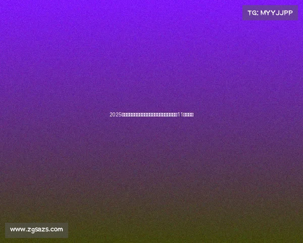 2025雷克沙杯高校电竞挑战赛报名倒计时,全国总决赛11月成都见 2025雷克沙杯高校电竞挑战赛报名倒计时,全国总决赛11月成都见