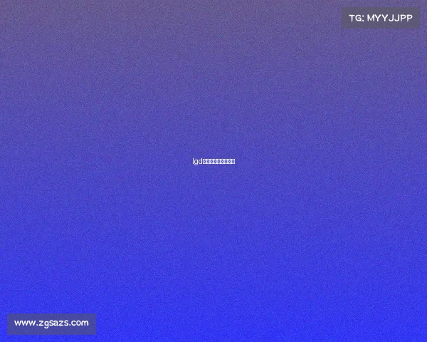 lgd电子竞技俱乐部市值