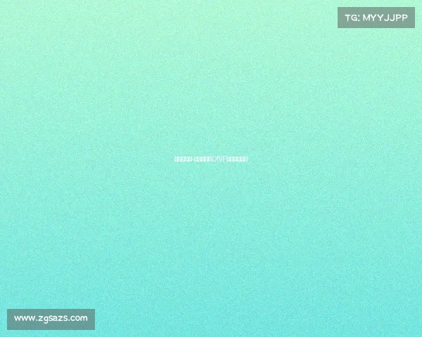 地下城竞技-格斗新篇：DNF再谱电竞领域